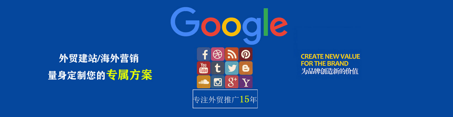 营山百度代理开户